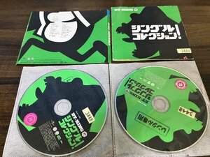 シングル コレクション! ET-KING CD 2枚組　アルバム　即決　送料200円　1204