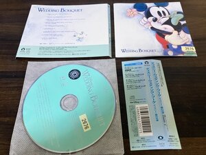 ディズニー・ウェディング・ブーケ 愛の花束　CD　即決　送料200円　1206