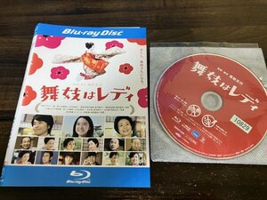 舞妓はレディ 　Blu-ray　ブルーレイ　上白石萌音　長谷川博己　周防正行　即決　送料200円　1206