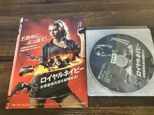 ロイヤルネイビー 米軍最強兵器を破壊せよ!　DVD　レベッカ・ロジャース　即決　送料200円　1213