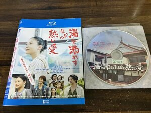 湯を沸かすほどの熱い愛 　Blu-ray　ブルーレイ　 宮沢りえ 　 杉咲花　即決　送料200円 12183