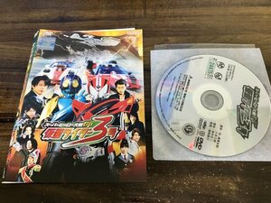 スーパーヒーロー大戦GP 仮面ライダー3号 　DVD　 竹内涼真 　 中村優一　即決　送料200円　1218