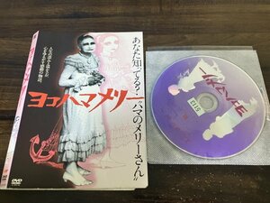 ヨコハマメリー 　DVD　永登元次郎　団鬼六　中村高寛 　即決　送料200円　1218