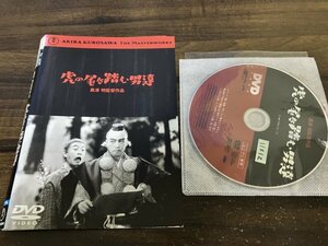 虎の尾を踏む男達　DVD　大河内傳次郎　藤田進　黒澤明　即決　送料200円　1220