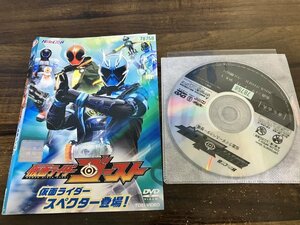 仮面ライダーゴースト　 仮面ライダースペクター登場!　DVD　即決　送料200円　1220