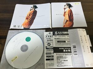 WHITE 清水翔太　CD　アルバム　即決　送料200円　1220