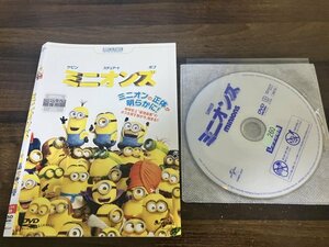 ミニオンズ　ミニオン　DVD　 天海祐希 　 宮野真守　即決　送料200円　1223