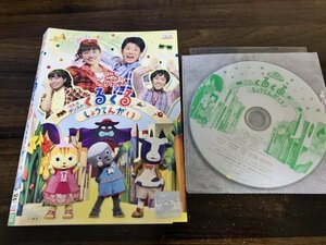 NHKおかあさんといっしょ ファミリーコンサート うたとダンスのくるくるしょうてんがい　DVD　即決　送料200円　1228