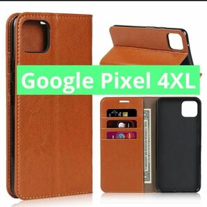 残り1点！Google Pixel 4XL 手帳型スマホケース