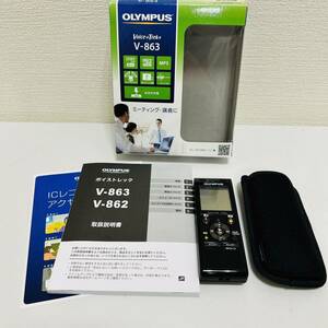 【SPM-2007】1円～！OLYMPUS ICレコーダー V-863 ボイスレコーダー Voice Trek 状態写真参照 通電確認済 SD USB 単四電池 