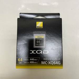 【B-12788】 Nikon XQD ニコン メモリーカード MC-XQ64G 64GB 読み出し 440MB/s 書き込み 400MB/s 新品 未開封