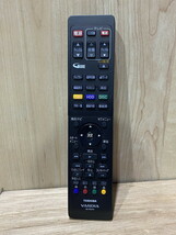 【４－６９】TOSHIBA 東芝 ブルーレイレコーダー用 リモコン VARDIA SE-R0372 赤外線確認OK 中古品_画像1