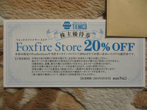 20％OFF　フォックスファイヤー ストア　Foxfire　オンラインストア☆ティムコ　株主優待