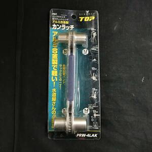 su693 送料無料！未開封品 TOP トップ カンラッチ ロング4サイズ 板ラチェットレンチ PRW-4LAK