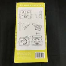 sw016 送料無料！開封済み未使用品 ポータブル 充電式 LED作業灯 YC-45U 45W 4500lm 投光器 ワークライト 屋外照明 GOODGOODS_画像4