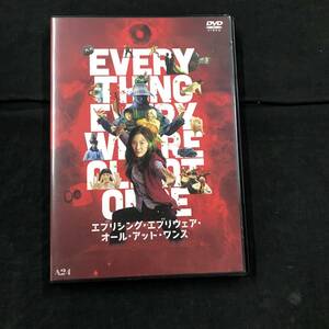 dw173 DVD エブリシング・エブリウェア・オール・アット・ワンス　日本語吹替あり