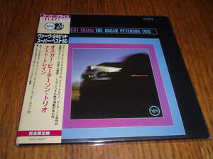 名盤 紙ジャケ)　オスカー・ピーターソン/ナイト・トレイン/The Oscar Peterson Trio ? Night Train レイ・ブラウン(b) エド・シグペン(ds)