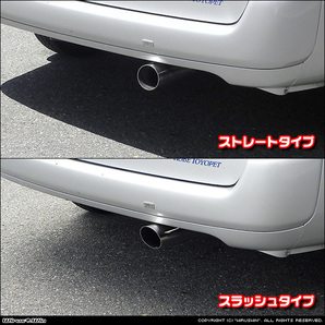 トヨタ プロボックス／サクシード用レーシングマフラーの画像3