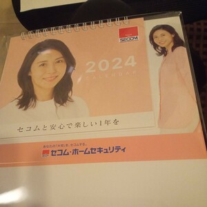 SECOM セコム ホー厶　セキュリティー　非売品　卓上カレンダー松嶋 菜々子　未開封