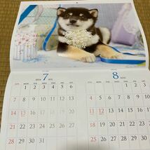 カレンダー 2024 ニッセイNISSAY Sweet Dog_画像2