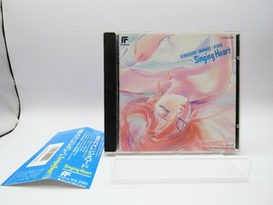 中古CD きまぐれオレンジロード Singing Heart まつもと泉 東芝EMI ユーメックス LD32-5061