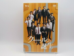 セル版 中古DVD D-BOYS Dステ11th クールの誕生 PCBP52226 本編・特典2枚組