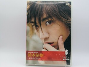 セル版 中古DVD 鈴木裕樹 D-BOYS Collection PCBG10841