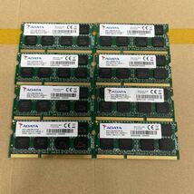 E64 ADATA ノートPCメモリー　8GB 2R×8 PC3L-12800S 8枚_画像1