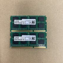 E68 Crucial ノートPCメモリー　8GB DDR3L-1600 2枚_画像2