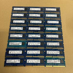 G26 Kingston ノートPCメモリ 4GB 1Rx8 PC3L-12800S 24枚