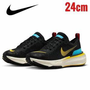 NIKE ナイキ インヴィンシブルラン Invincible run ランニングシューズ　マラソン　ジョギング　トレーニング　24cm