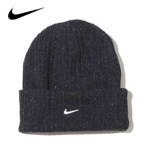 NIKE ナイキ ニット帽　ニットキャップ ビーニー　BEANIE 帽子　ニット　B