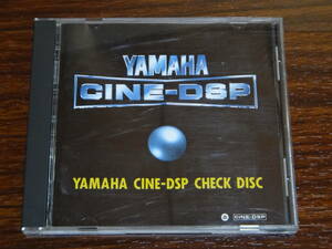 YAMAHA CINE-DSP CHECK DISC オーディオチェックCD 消費税なし 送料185円（CD4枚まで同料金)