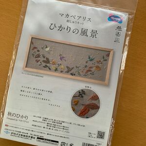 刺繍キット マカベアリス