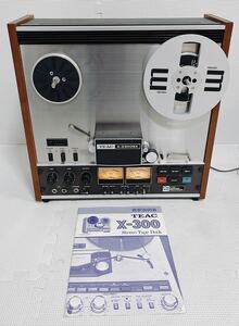 【極美品 動作品】TEAC A-3300SX-2T ２トラック２チャンネルオープンリールデッキ 1976年製