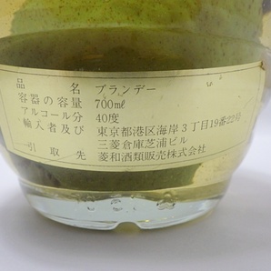 B23-2557 Bon Pere William ボンペール ウィリアム 洋梨ブランデー 700ml 40% 瓶の中に洋梨まるごと1個入り 特級 洋酒 古酒 未開栓の画像7