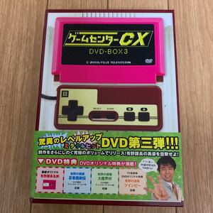 送料無料　即決　中古　ゲームセンター CX DVD BOX 3 GCCX 有野課長　TVゲーム