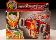 変身ベルト DXゲネシスドライバー＆メロンエナジーロックシールド 仮面ライダー鎧武 動作確認済 SEK11_画像7