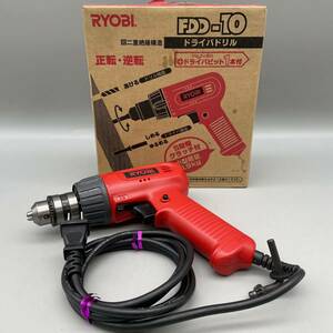 RYOBI リョービ 電気ドリル FDD-10 ドライバードリル 正転 逆転 軽量 100V 電動 家庭用 DIY 電動ドリル チャックハンドル付き 動作確認済み