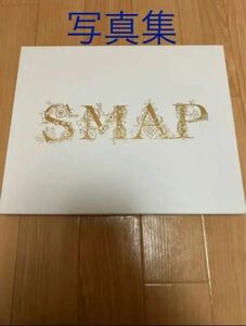 SMAP 写真集