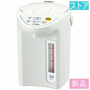 新品・ストア★電気ポット タイガー魔法瓶 PDR-G301 新品・未使用