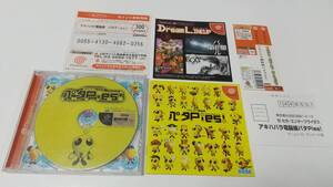 DC Akihabara Dennou Gumi pataPies! prompt decision ## together postage discount middle ##