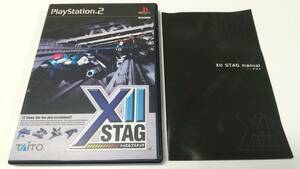 PS2　トゥエルブスタッグ タイトー シューティング STAG　即決 ■■ まとめて送料値引き中 ■■