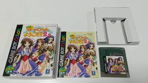 GBC　Piaキャロットへようこそ！！2.2 ピアキャロットへようこそ　即決 ■■ まとめて送料値引き中 ■■ 