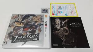3DS ファイアーエムブレム 覚醒 即決 ■■ まとめて送料値引き中 ■■