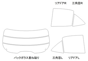 ヤリスクロス XXPJ10 リア用スモークセット フィルム選択可能！