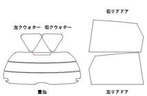 赤線部分がハイマウントストップランプ