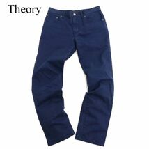 Theory セオリー 通年 【GREENWOOD O-HAYDIN】 ストレッチ コットン ツイル パンツ Sz.28　メンズ ネイビー 日本製　C3B04506_B#R_画像1