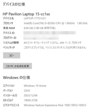 112319 hp Pavilion 15-cc111TU Core i5-8250U Mem8GB SSD128GB HDD1TB Win10Home JUNK_画像8