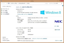 120710 VALUESTAR VS370/R Celeron 2955U Mem4GB HDD1TB Win8.1 地デジ/BS/CSチューナー_画像8